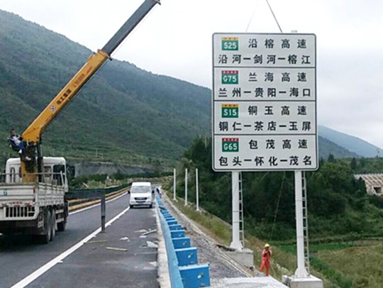 西藏公路雙立柱標誌牌